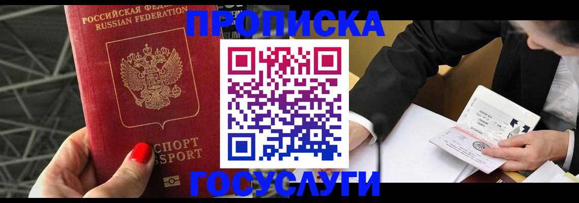 регистрация для дет. сада в Хасавюрте